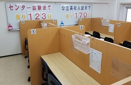 教育方針イメージ