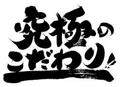 一日の生活イメージ